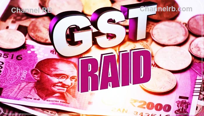 You are currently viewing ജി.എസ്.ടി വകുപ്പിൻ്റെ നേതൃത്വത്തിൽ സംസ്ഥാനത്ത് വ്യാപക റെയ്‌ഡ്; വ്യാജ രജിസ്ട്രേഷനിലൂടെ 1200 കോടിയുടെ വ്യാപാരം