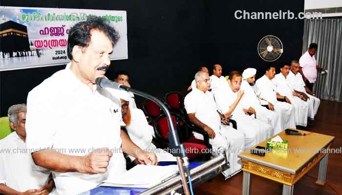 You are currently viewing മാനവരാശിയുടെ സമാധാനത്തിന് വേണ്ടി പ്രാർത്ഥിക്കണമെന്ന് എൻ.എ നെല്ലിക്കുന്ന് എം.എൽ.എ; ഹജ്ജ് പഠന ക്ലാസും യാത്രയയപ്പ് സംഗമവും സംഘടിപ്പിച്ചു