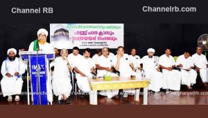 Read more about the article ഹജ്ജ്കർമ്മം നിർവ്വഹിക്കാൻ പോകുന്നവർക്ക്‌ യാത്രയയപ്പ് സംഗമം; എൻ.എ നെല്ലിക്കുന്ന് എം.എൽ.എ ഉൽഘാടനം ചെയ്‌തു