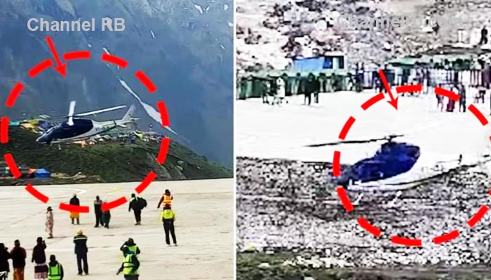 Read more about the article കേദാർനാഥിൽ തീർത്ഥാടകരുമായി പറന്ന ഹെലികോപ്റ്റർ സാഹസികമായി ലാണ്ട് ചെയ്‌തു; സാങ്കേതിക തകരാറിൽ ദുരന്തം ഒഴിവായത് തലനാരിഴക്ക്