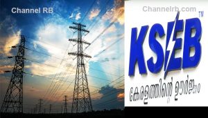 Read more about the article മേഖല തിരിച്ച് വൈദ്യുതി നിയന്ത്രണം തുടങ്ങി; സര്‍ക്കുലര്‍ പുറത്തിറക്കി, സംസ്ഥാനത്ത് ലോഡ് ഷെഡിങ് ഉടൻ ഉണ്ടാവില്ലെന്ന് മന്ത്രി കെ.കൃഷ്‌ണന്‍ കുട്ടി