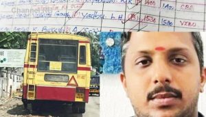 Read more about the article നടി റോഷ്‌നയുടെ പരാതി, ബസ് ഓടിച്ചത് യദുവെന്ന് സ്ഥിരീകരണം; മോശമായി സംസാരിച്ചു എന്നും അത് ഏറെ മാനസിക ബുദ്ധിമുട്ട് ഉണ്ടാക്കിയെന്നും നടി