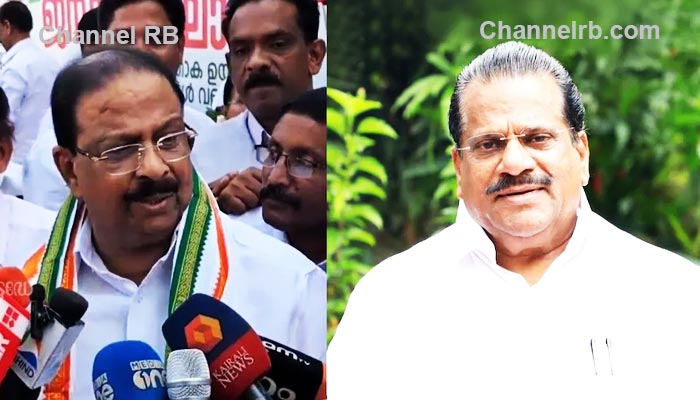 Read more about the article ഇ.പി ജയരാജന്‍ വധശ്രമ കേസില്‍ കെ.സുധാകരന്‍ കുറ്റവിമുക്തന്‍; വിചാരണ നേരിടണമെന്ന ഉത്തരവ് റദ്ദാക്കി, സുപ്രീം കോടതിയെ സമീപിക്കുമെന്ന് ജയരാജൻ