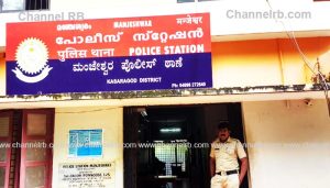 Read more about the article പൊലീസില്‍ ഉദ്യോഗസ്ഥ സംഘബലം കുറവ്; മഞ്ചേശ്വരം പൊലീസ് സേന സന്നദ്ധ സംഘടനകളുടെ സഹായം തേടുന്നു