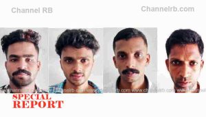 Read more about the article പോലീസിൻ്റെ തന്ത്രപ്രധാന നീക്കം;  ബേക്കൽ പോലീസ് ഒരുമിച്ച് അറസ്റ്റ് ചെയ്‌ത നാല് പ്രതികള്‍ റിമാണ്ടിൽ, ലാഭവിഹിതം വാഗ്‌ദാനം നല്‍കി 31,92,785 രൂപ തട്ടിയെടുത്ത കേസ്