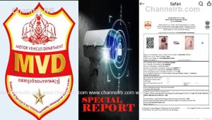 Read more about the article വാഹനം മാറി പിഴശിക്ഷ ഈടാക്കുന്നതായി പരാതി; എ.ഐ ക്യാമറ സാധാരണക്കാർക്ക് തലവേദന, ഇത്തവണ പണികിട്ടിയത് പുണ്ടൂർ കല്ലിങ്കോൾ സ്വദേശിക്ക്