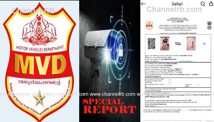 You are currently viewing വാഹനം മാറി പിഴശിക്ഷ ഈടാക്കുന്നതായി പരാതി; എ.ഐ ക്യാമറ സാധാരണക്കാർക്ക് തലവേദന, ഇത്തവണ പണികിട്ടിയത് പുണ്ടൂർ കല്ലിങ്കോൾ സ്വദേശിക്ക്