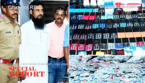 Read more about the article ഓൺലൈൻ തട്ടിപ്പിലെ മുഖ്യ കണ്ണിയെ തത്രപ്രധാന നീക്കത്തിലൂടെ പിടികൂടി പൊലീസ്; പ്രതിയുടെ കയ്യിൽ 40000 സിം കാര്‍ഡ്, 180 മൊബൈൽ ഫോണുകൾ