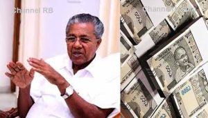 Read more about the article സർക്കാരിന് മുന്നിലുള്ളത് കടുത്ത വെല്ലുവിളി; കടം എടുത്താലും ഇല്ലെങ്കിലും, ജൂൺ മാസം മറികടക്കണം