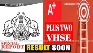 Read more about the article പ്ലസ്‌ടു, വി.എച്ച്.എസ്.ഇ പരീക്ഷാഫലം; വിദ്യാർത്ഥികൾക്ക് ഈ വെബ്‌ സൈറ്റുകളില്‍ ഫലം അറിയാം