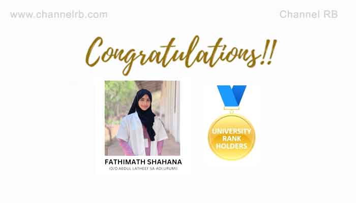 You are currently viewing കണ്ണൂർ യൂണിവേഴ്‌സിറ്റിയുടെ കീഴിൽ ഖൻസ വിമൻസ് കോളേജ് വിദ്യാർത്ഥിനി മൂന്നാം റാങ്ക് കരസ്ഥമാക്കി