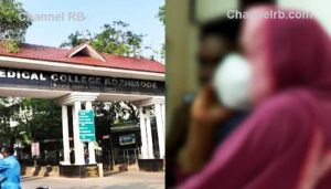 Read more about the article ഐ.സി.യു പീഡനക്കേസ്; ഡോ. പ്രീതക്കെതിരെയും അന്വേഷണം, ഡോ. പ്രീതയെ കുറ്റവിമുക്ത ആക്കിയ റിപ്പോർട്ടിൽ പൊരുത്തക്കേട് ഉണ്ടെന്ന് സമരസമിതി