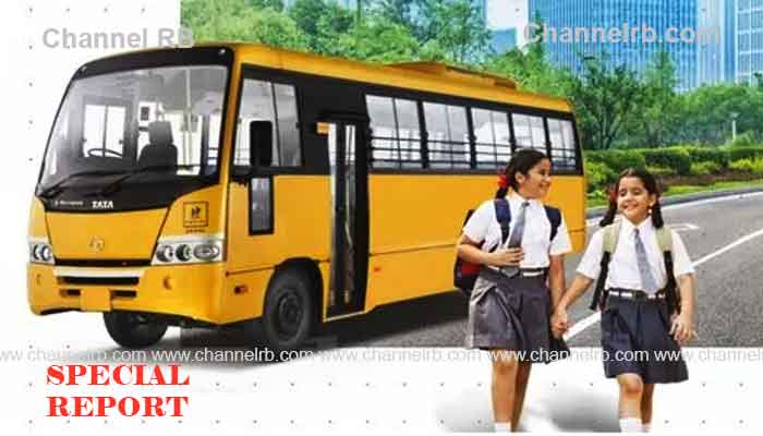 Read more about the article വിദ്യാർത്ഥികളുടെ സുരക്ഷ ഉറപ്പാക്കണം; സ്‌കൂൾ ബസുകൾ മാനദണ്ഡങ്ങൾ പാലിച്ചില്ലെങ്കിൽ നിയമ നടപടികൾ വരും, പരമാവധി വേഗത 50 കിലോമീറ്റർ മാത്രം, കൂടുതൽ അറിയാം