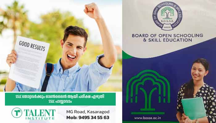 You are currently viewing പ്ലസ്‌ടു പരാജയപ്പെട്ടവർക്ക് ജയിക്കാൻ സുവർണ്ണാവസരം; തോറ്റവിഷയം മാത്രം എഴുതി ഓൺലൈൻ പരീക്ഷയിലൂടെ എളുപ്പത്തിൽ പാസ്സാവാം