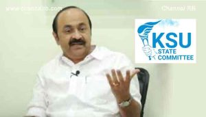 Read more about the article കെ.എസ്‌.യു ക്യാമ്പില്‍ നടന്നത് തമ്മിൽത്തല്ല് തന്നെ; പാര്‍ട്ടി അറിയാതെ നെയ്യാര്‍ ഡാമില്‍ പരിപാടി നടത്താന്‍ കഴിയില്ല; അന്വേഷണ കമ്മീഷന്‍ റിപ്പോർട്ടും, പ്രതിപക്ഷ നേതാവിൻ്റെ പ്രതികരണവും