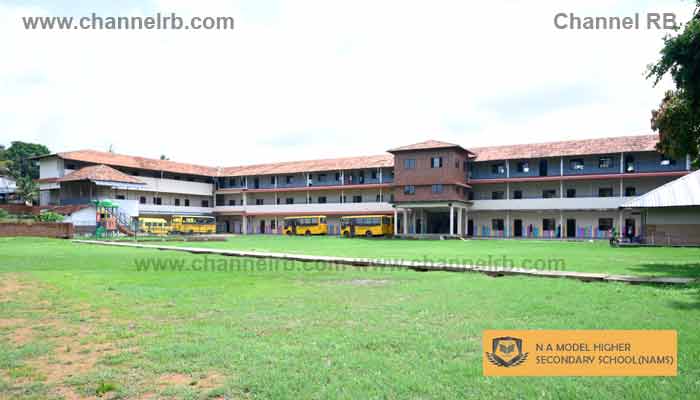 Read more about the article പ്ലസ് വൺ അഡ്‌മിഷൻ തുടരുന്നതായി എൻ.എ മോഡൽ ഹയർ സെക്കണ്ടറി സ്കൂൾ മാനേജ്മെന്‍റ് ; സയൻസ്, കോമേഴ്‌സ്, ഹ്യുമാനിറ്റീസ് വിഷയങ്ങളിൽ അഡ്‌മിഷൻ നേടാം..