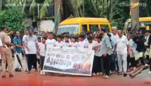 Read more about the article നെല്ലിക്കുന്ന് അൻവാറുൽ ഉലൂം എ.യു.പി സ്കൂളിൽ ലഹരി വിരുദ്ധ ദിനത്തിൽ ബോധവൽക്കരണം നടന്നു