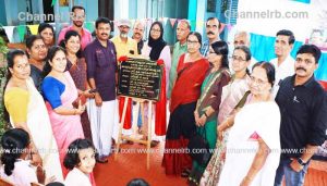 Read more about the article ഗവൺമെണ്ട് എൽ.പി സ്‌കൂളിന് അസംബ്ലി ഹാൾ; കാഞ്ഞങ്ങാട് ബ്ലോക്ക് പഞ്ചായത്ത് പദ്ധതിയിലാണ് നിർമ്മിച്ചു നൽകിയത്