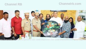 Read more about the article ലഹരിക്കെതിരെ പോരാടാനും അതിജീവിക്കാനുള്ള സന്ദേശം പ്രമേയമാക്കിയ ഹ്രസ്വ ചിത്രം ‘അതിനാൽ’; ആർച്ച് ബിഷപ്പ് മാർ ജോസഫ് പാംപ്ലാനി പ്രകാശനം നിർവഹിച്ചു