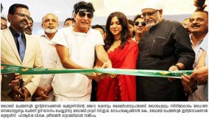 Read more about the article ഒരു ലക്ഷം രൂപ വിവാഹ സമ്മാനവുമായി ബോബി ചെമ്മണൂര്‍ ഇൻ്റെർനാഷണൽ ജ്വല്ലേഴ്‌സിൻ്റെ മെഗാ ഷോറൂം അരയിടത്തുപാലത്ത്