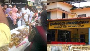 Read more about the article തൃക്കരിപ്പൂർ ബസ് സ്റ്റാൻഡ് പരിസരത്ത് ചക്ക ഫെസ്റ്റ് സംഘടിപ്പിച്ചു