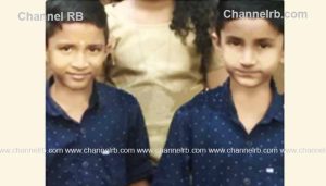 Read more about the article ചീമേനിയില്‍ ഇരട്ട കുട്ടികള്‍ വെള്ളക്കെട്ടില്‍ വീണുമരിച്ചു; അടക്കാനാവാത്ത ദുഖവുമായി കുടുംബവും നാട്ടുകാരും