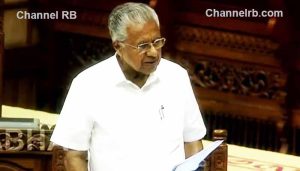 Read more about the article പ്രതിപക്ഷം അംഗീകരിച്ചു; കേരളത്തിൻ്റ പേര് മാറ്റി; സംസ്ഥാനത്തിൻ്റെ പേരുമാറ്റൽ പ്രമേയം മുഖ്യമന്ത്രി അവതരിപ്പിച്ചപ്പോൾ