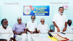 Read more about the article കുഞ്ഞിരാമ പൊതുവാൾ ദിനാചരണവും അനുസ്‌മരണവും; ഛായാ ചിത്രത്തിൽ പുഷ്‌പാർച്ചന നടത്തി