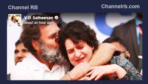 Read more about the article ‘അത്രമേൽ പ്രിയപ്പെട്ട വയനാട്ടിൽ, അതിലുമേറെ പ്രിയപ്പെട്ട പ്രിയങ്ക’: വി.ഡി സതീശൻ