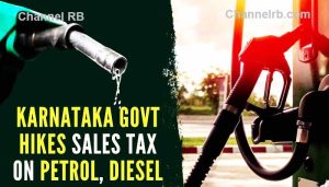 Read more about the article കർണാടകയിൽ പെട്രോളിനും ഡീസലിനും വില കൂട്ടി; പെട്രോളിന് മൂന്ന് രൂപയും ഡീസലിന് മൂന്ന് രൂപ അഞ്ച് പൈസയും കൂടും, പ്രതിഷേധിച്ച് ബി.ജെ.പി