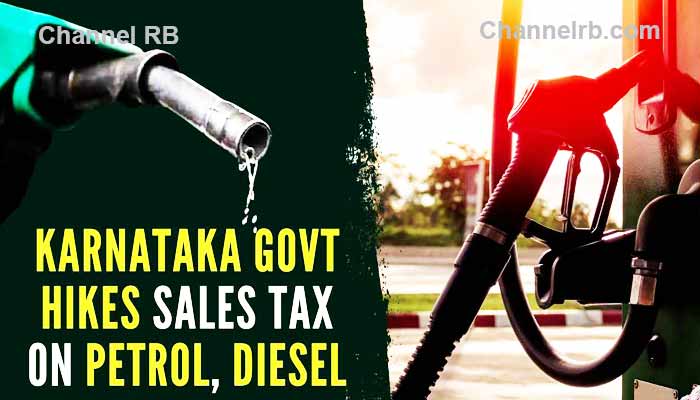 You are currently viewing കർണാടകയിൽ പെട്രോളിനും ഡീസലിനും വില കൂട്ടി; പെട്രോളിന് മൂന്ന് രൂപയും ഡീസലിന് മൂന്ന് രൂപ അഞ്ച് പൈസയും കൂടും, പ്രതിഷേധിച്ച് ബി.ജെ.പി
