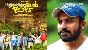 Read more about the article മഞ്ഞുമ്മൽ ബോയ്‌സ്; നടൻ സൗബിൻ ഷാഹിറിനെ ഇ.ഡി ചോദ്യം ചെയ്‌തു, സിനിമക്ക് എതിരായ സാമ്പത്തിക തട്ടിപ്പ് പരാതിയിലാണ് നടപടി