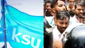 Read more about the article കെ.എസ്‌.യു മാര്‍ച്ചില്‍ സംഘര്‍ഷം; കോഴിക്കോട് ജില്ലയില്‍ വെള്ളിയാഴ്‌ച വിദ്യാഭ്യാസ ബന്ദ്