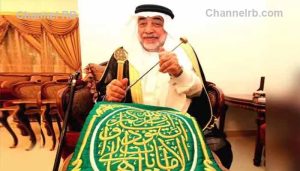 Read more about the article കഅബയുടെ താക്കോൽ സൂക്ഷിപ്പുകാരൻ ഷേഖ് സാലിഹ് അൽ ഷൈബി അന്തരിച്ചു; മതവും ചരിത്രവുമായി ബന്ധപ്പെട്ട ഗ്രന്ഥങ്ങൾ രചിച്ച പണ്ഡിതൻ