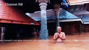 Read more about the article മധൂര്‍ ക്ഷേത്രത്തില്‍ അരയ്‌ക്കൊപ്പം വെള്ളം, മധുവാഹിനി പുഴ കരകവിഞ്ഞു; അര്‍ധ രാത്രിയിലും പുലര്‍ച്ചെയുമായി കനത്തമഴ, കാസര്‍കോട് ജില്ലയില്‍ മഴക്കെടുതി