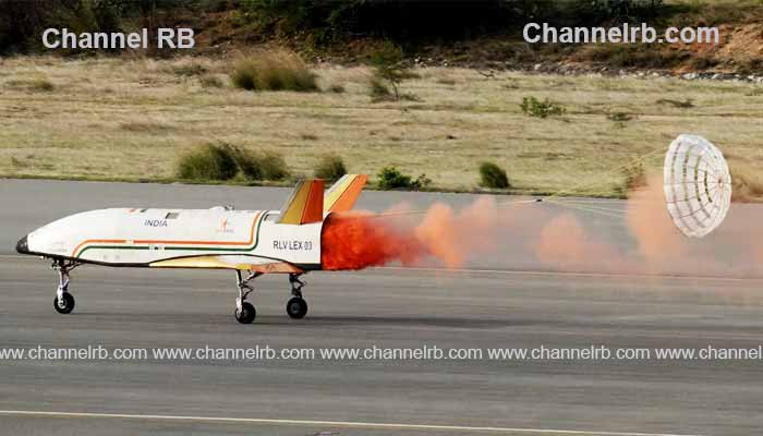 You are currently viewing ‘പുഷ്‌പക്’ അവസാന ലാൻഡിങ് പരീക്ഷണവും വിജയം; വീണ്ടും വിജയ കുതിപ്പുമായി ഐ.എസ്.ആർ.ഒ