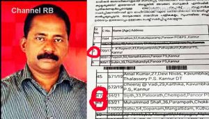 Read more about the article ‘ടി.പി വധക്കേസ് പ്രതികളെ വിട്ടയക്കില്ല’; പ്രതികൾ ഉൾപ്പെട്ടത് ആസാദി കാ അമൃത് മഹോത്സവ് പദ്ധതിയുടെ പട്ടികയിൽ, അന്വേഷണം നടത്തി വ്യക്തത വരുത്തും: ജയില്‍ മേധാവി