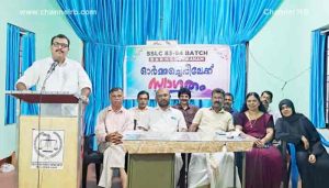 Read more about the article നാവിൻതുമ്പിലെ സംസാരം ഇനി അപ്രസക്തം, ഹൃദയം കൊണ്ട് സംസാരിക്കാൻ കഴിയണം; “ഓർമ്മച്ചെപ്പ്” സ്നേഹ സംഗമം വ്യാപാര ഭവനിൽ നടന്നു