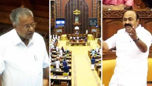 Read more about the article നിയമസഭാ സമ്മേളനം; മദ്യനയ അട്ടിമറിയിൽ പ്രതിപക്ഷത്തിൻ്റെ അടിയന്തര പ്രമേയ നോട്ടീസ്, വിവാ​ദങ്ങൾ ഉയര്‍ത്തി നടുത്തളത്തിൽ ഇറങ്ങി സർക്കാരിനെ പ്രതിരോധിച്ച്‌ പ്രതിപക്ഷം