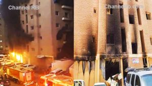 Read more about the article കുവൈത്ത് തീപിടിത്തം; എട്ട് പേര്‍ കസ്റ്റഡിയില്‍, മൂന്ന് ഇന്ത്യക്കാരും നാല് ഈജിപ്ഷ്യന്‍സും ഒരു കുവൈത്തി പൗരനുമാണ് കസ്റ്റഡിയിലുള്ളത്, മരിച്ചവരുടെ കുടുംബങ്ങള്‍ക്ക് 12.5 ലക്ഷം രൂപ സഹായം പ്രഖ്യാപിച്ച് കുവൈത്ത് സര്‍ക്കാര്‍