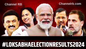 Read more about the article ലീഡ് നിലയിൽ കേവല ഭൂരിപക്ഷം തുടരുന്ന് എൻ.ഡി.എ; ഒപ്പത്തിനൊപ്പം ഇൻഡ്യാ മുന്നണി; ഇന്ത്യ ആര് ഭരിക്കും ?