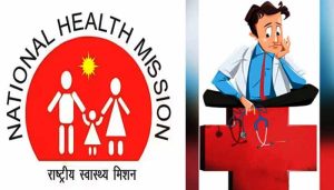 Read more about the article നാഷണൽ ഹെൽത്ത് മിഷൻ ശമ്പളം മുടങ്ങി; സംസ്ഥാനത്തെ എൻ.എച്ച്.എം ജീവനക്കാർ പ്രതിസന്ധിയിൽ, പലരും താൽക്കാലിക ജീവനക്കാർ ആയതിനാൽ പ്രതികരിക്കാൻ പേടിയുണ്ടെന്ന്