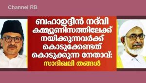 Read more about the article ഈ കമ്യൂണിസ്ററ് വിരുദ്ധത കേരളത്തിൽ മാത്രം; ലോക മുസ്ലിം സമൂഹവും കമ്മ്യൂണിസ്റ്റ് പാർട്ടികളും ചങ്ങാത്തത്തിൽ, ലീഗിന് അന്യമാകുന്ന വിവേകം