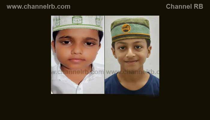 Read more about the article രണ്ട് വിദ്യാർത്ഥികൾ മുങ്ങിമരിച്ചു; ഇരുവരും അഞ്ചരക്കണ്ടി സ്കൂളിലെ ഏഴാം ക്ലാസ് വിദ്യാർഥികൾ