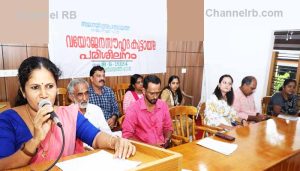 Read more about the article വയോജന സൗഹൃദ ഗ്രാമ പഞ്ചായത്ത്; ആജാനൂരിൽ സൗഹൃദ സദസും പരിശീലനവും സംഘടിപ്പിച്ചു