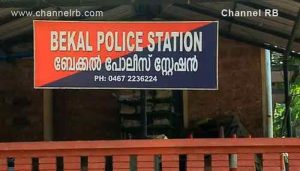 Read more about the article മദ്രസയിലേക്ക് നടന്നുപോകവേ പെൺകുട്ടിയെ തട്ടികൊണ്ടുപോയി പീഡിപ്പിച്ചു; പ്രതിക്കായി അന്വേഷണം ഊർജിതമാക്കി പോലീസ്