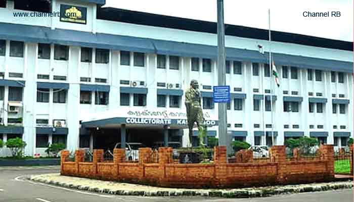 You are currently viewing കാസർഗോഡ് ജില്ല ഇൻഫർമേഷൻ ഓഫീസ് സംഘടിപ്പിച്ച വായനാനുഭവ കുറിപ്പ് മത്സരം; വിജയികളെ പ്രഖ്യാപിച്ചു