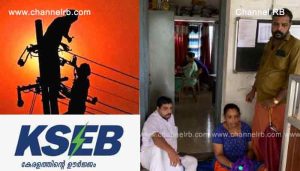 Read more about the article വീട്ടിൽ വൈദ്യുതി പുനഃസ്ഥാപിച്ചില്ല; കെ.എസ്.ഇ.ബി ഓഫീസിൽ പൊതുപ്രവർത്തകനൊപ്പം കുത്തിയിരുന്ന് പ്രതിഷേധിച്ചു