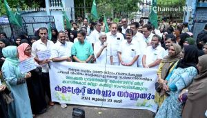 Read more about the article എൽ.ജി.എം.എല്‍ ധര്‍ണ്ണക്ക് കലക്ടറുടെ വിലക്ക്; കലക്ട്രേറ്റ് മാർച്ച് നടത്തി ജനപ്രതിനിധികൾ; വാക്കേറ്റവും ഉന്തും തള്ളും