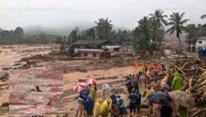 Read more about the article കേരളം കണ്ട വലിയ പ്രകൃതി ദുരന്തം; രക്ഷാപ്രവർത്തനം തുടരുന്നു; മരണസംഖ്യ ഉയരുന്നു; ചെളിയിൽ കുടുങ്ങി നിലവിളിച്ച ആളെ രക്ഷപെടുത്തി